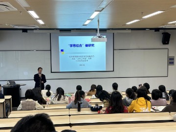 学思结合，赋能前行