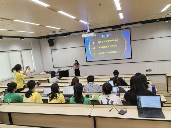 走向深度学习，聚焦核心素养——“核心素养导向下的深度教学”主题培训